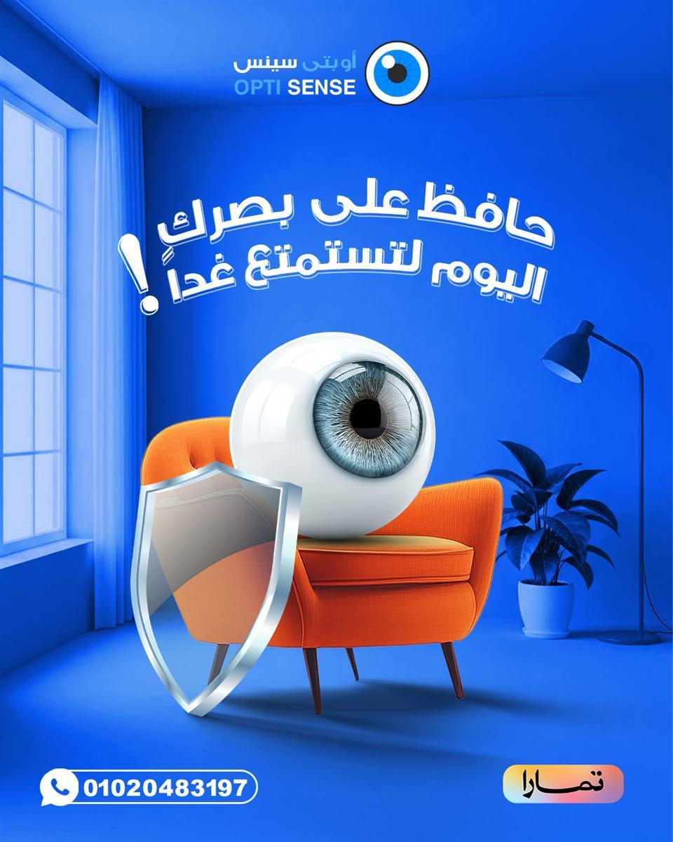 Health Clinic Design 1